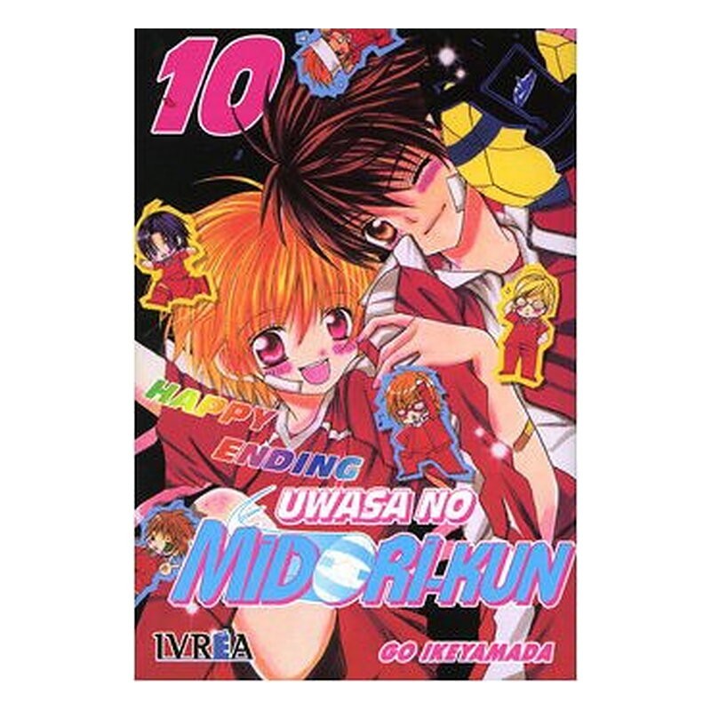 UWASA NO MIDORI-KUN 10 HAPPY ENDING (LOS RUMORES SOBRE MIDORI) (COMIC)