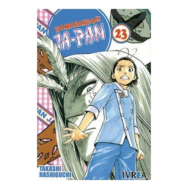 AMASANDO JA-PAN 23 (COMIC)