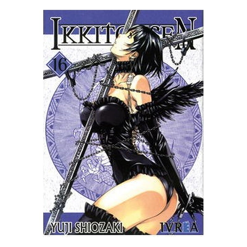 IKKITOUSEN 16 (COMIC)