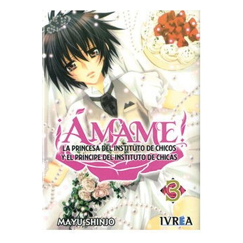 AMAME 03 (COMIC)