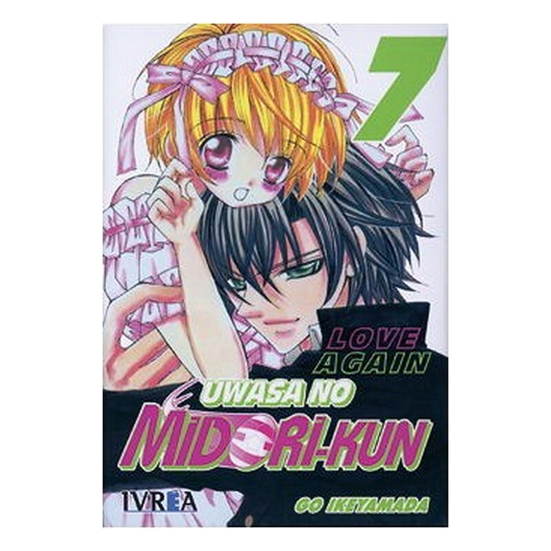 UWASA NO MIDORI-KUN 07 LOVE AGAIN (LOS RUMORES SOBRE MIDORI) (COMIC)