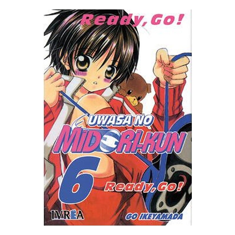 UWASA NO MIDORI-KUN 06 READY, GO! (LOS RUMORES SOBRE MIDORI) (COMIC)