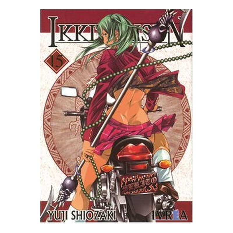 IKKITOUSEN 15 (COMIC)