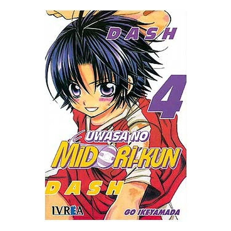 UWASA NO MIDORI-KUN 04 WIN (LOS RUMORES SOBRE MIDORI) (COMIC)