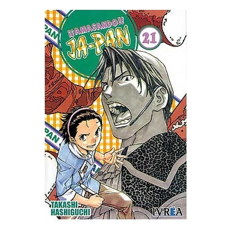 AMASANDO JA-PAN 21 (COMIC)