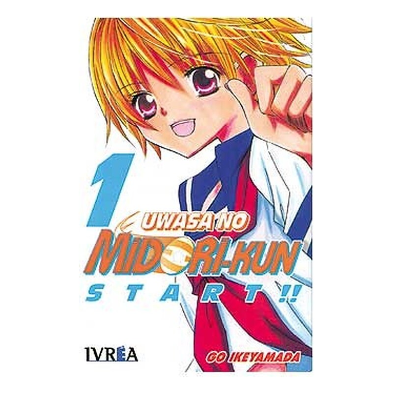 UWASA NO MIDORI-KUN 01 START (LOS RUMORES SOBRE MIDORI) (COMIC)
