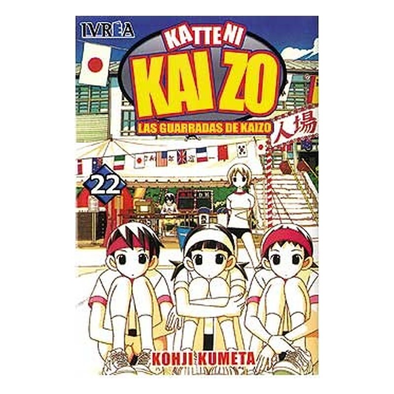 LAS GUARRADAS DE KAIZO 22 COMIC