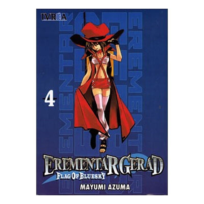 EREMENTAR GERAD FLAG OF BLUE SKY 04 (COMIC)