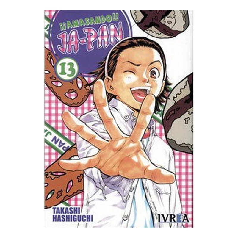 AMASANDO JA-PAN 13 (COMIC)