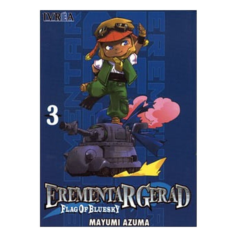 EREMENTAR GERAD FLAG OF BLUE SKY 03 (COMIC)
