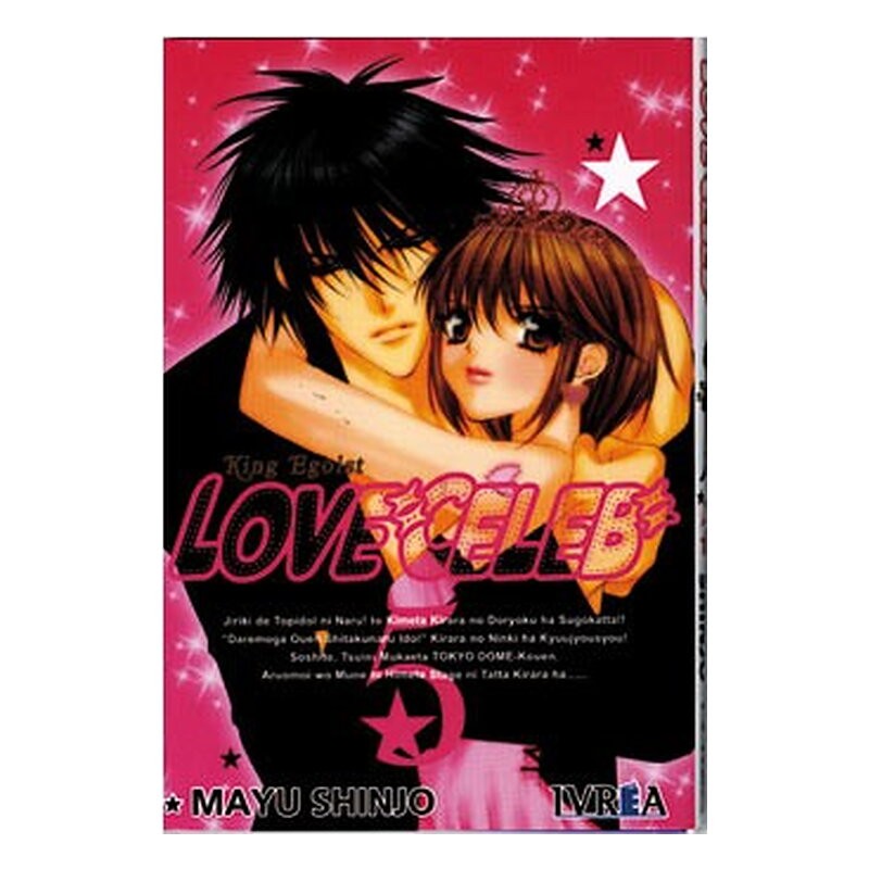 LOVE CELEB 05 (COMIC)