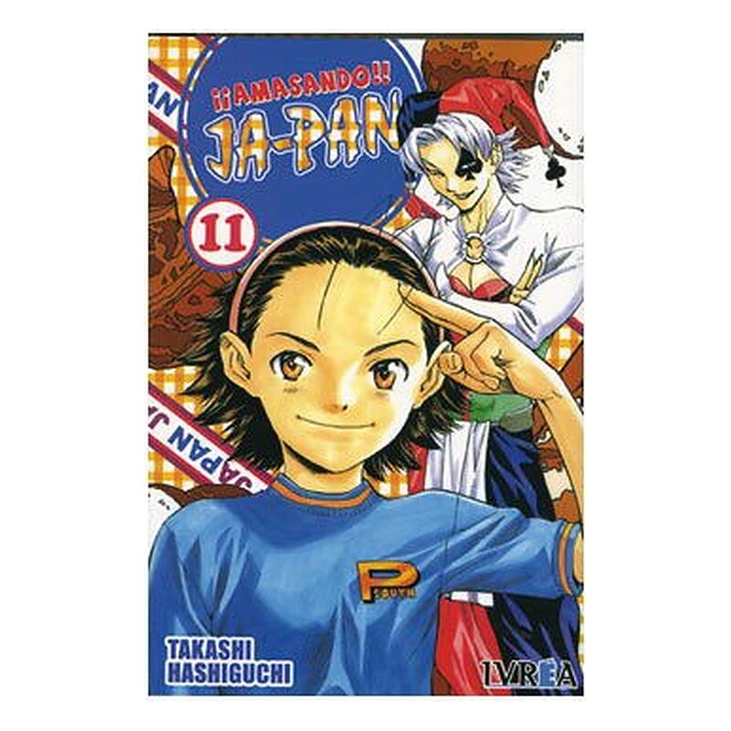 AMASANDO JA-PAN 11 (COMIC)