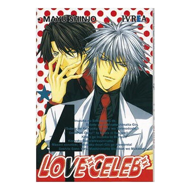 LOVE CELEB 04 (COMIC)