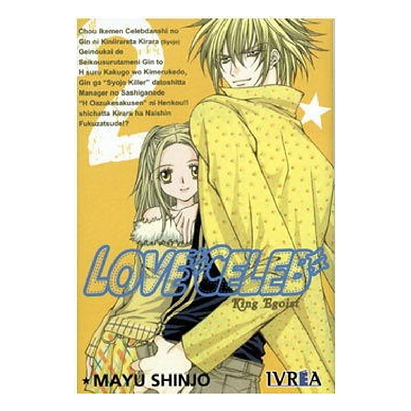 LOVE CELEB 02 (COMIC)