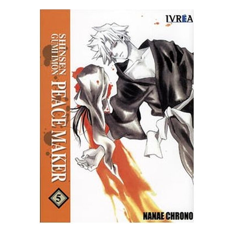 SHINSEN GUMI IMON PEACEMAKER 05 (COMIC) (ULTIMO)