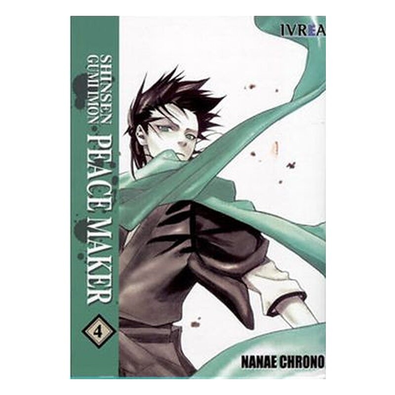 SHINSEN GUMI IMON PEACEMAKER 04 (COMIC)