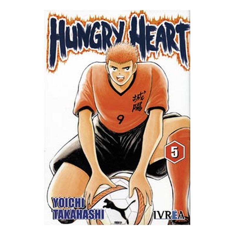 HUNGRY HEART 05 (COMIC) (MANGA)