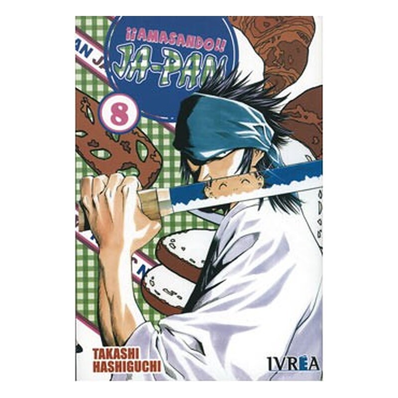 AMASANDO JA-PAN 08 (COMIC)