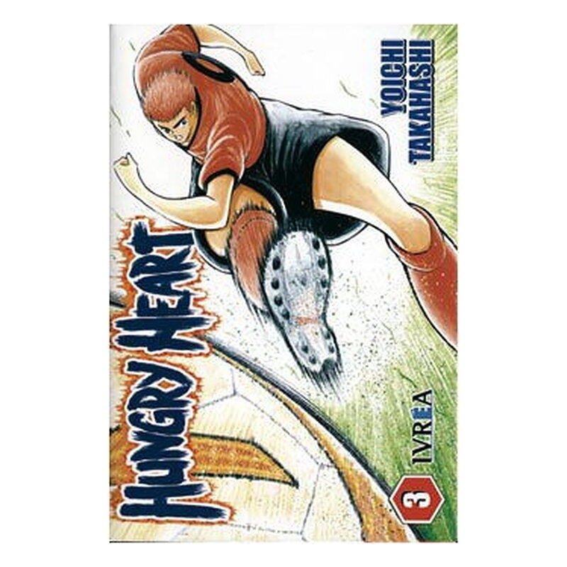 HUNGRY HEART 03 (COMIC) (MANGA)