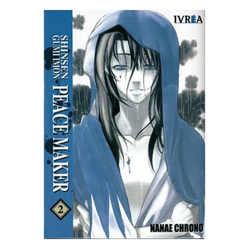 SHINSEN GUMI IMON PEACEMAKER 02 (COMIC)