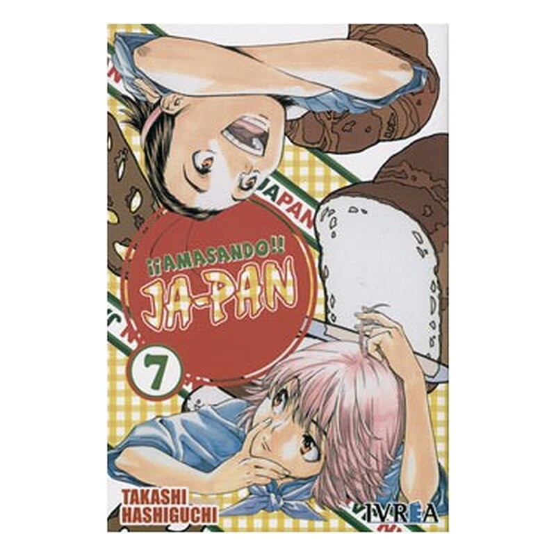 AMASANDO JA-PAN 07 (COMIC)