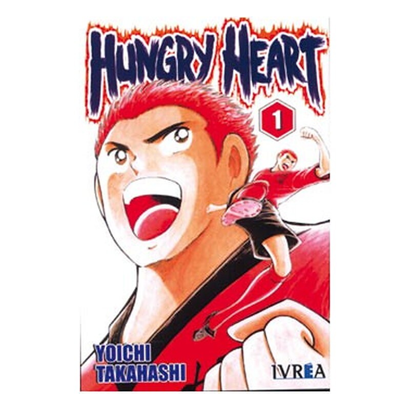 HUNGRY HEART 01 (COMIC) (MANGA)