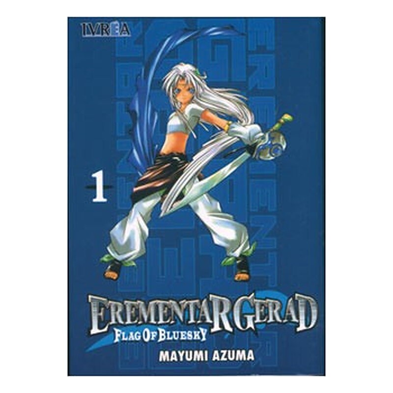 EREMENTAR GERAD FLAG OF BLUE SKY 01 (COMIC)