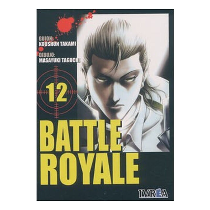 BATTLE ROYALE 12 (COMIC)