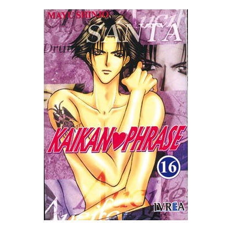 KAIKAN PHRASE 16 (MELODIA EROTICA) (COMIC)