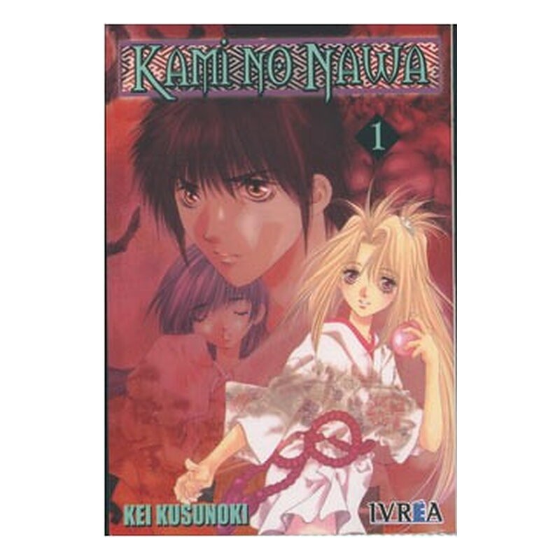 KAMI NO NAWA 01 (COMIC)