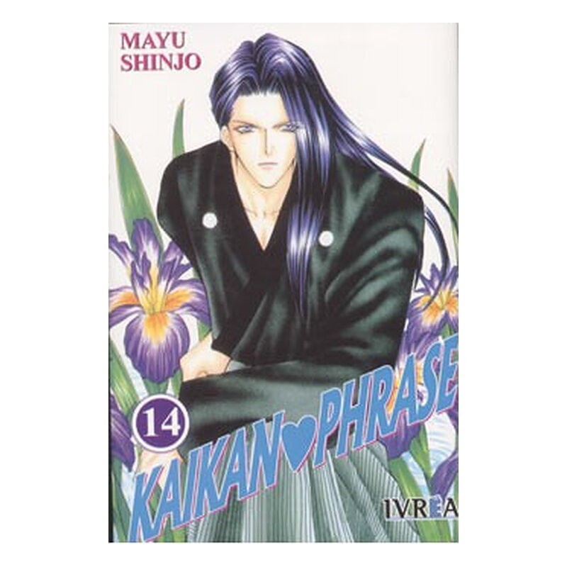 KAIKAN PHRASE 14 (MELODIA EROTICA) (COMIC)