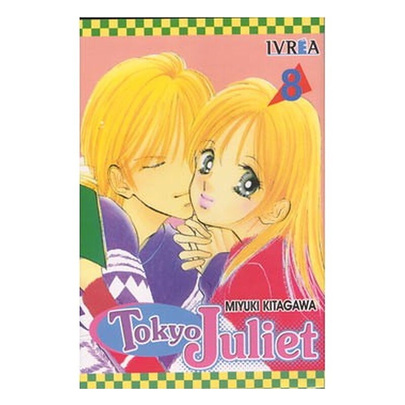 TOKYO JULIET 08 (COMIC)