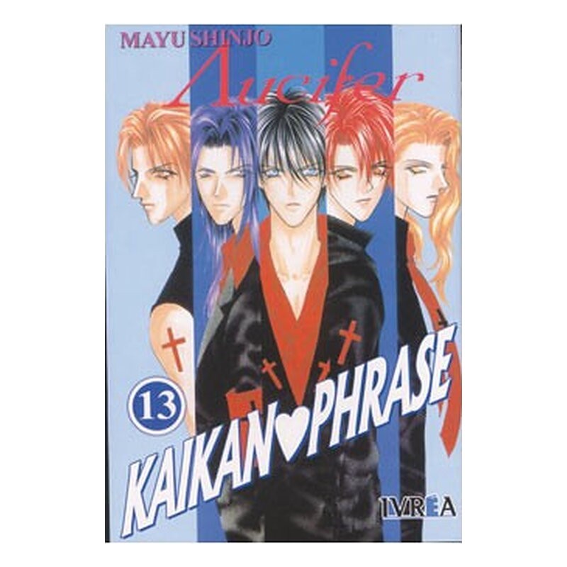 KAIKAN PHRASE 13 (MELODIA EROTICA) (COMIC)