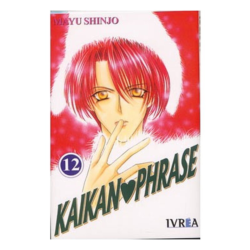 KAIKAN PHRASE 12 (MELODIA EROTICA) (COMIC)