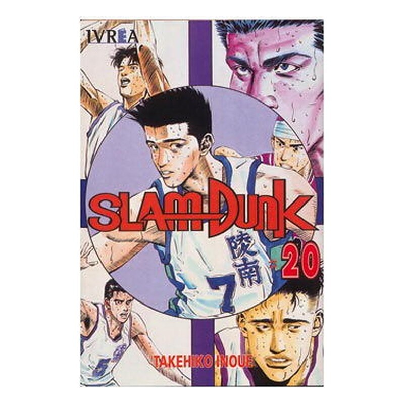SLAM DUNK 20 (COMIC)