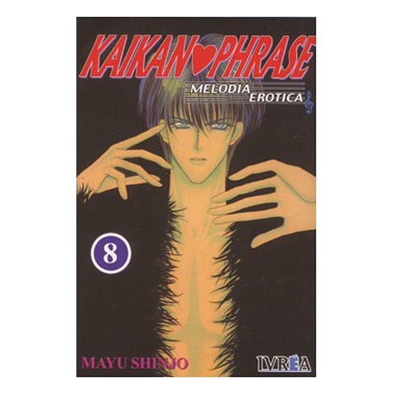 KAIKAN PHRASE 08 (MELODIA EROTICA) (COMIC)
