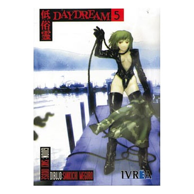 DAYDREAM 05 (COMIC)