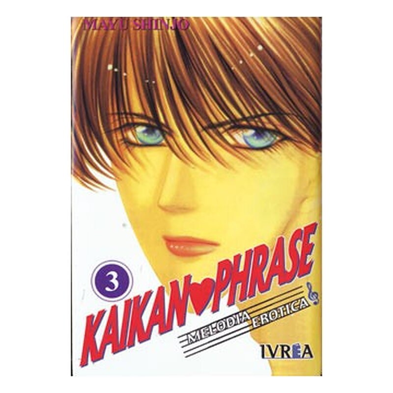 KAIKAN PHRASE 03 (MELODIA EROTICA) (COMIC)