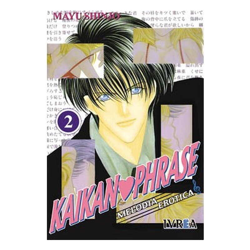 KAIKAN PHRASE 02 (MELODIA EROTICA) (COMIC)
