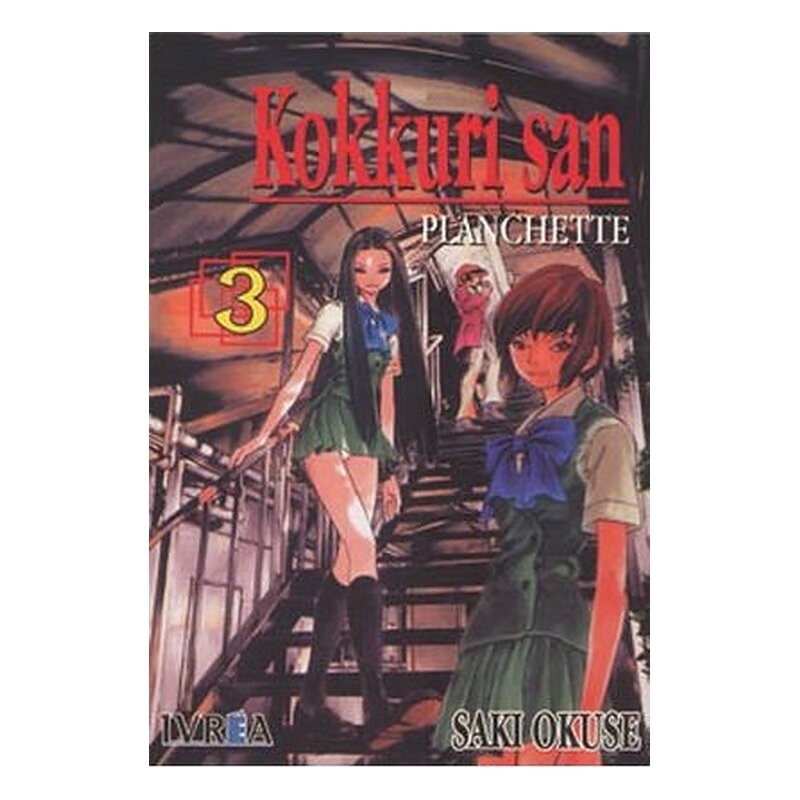 KOKKURISAN PLANCHETTE 03 (COMIC) (ULTIMO)