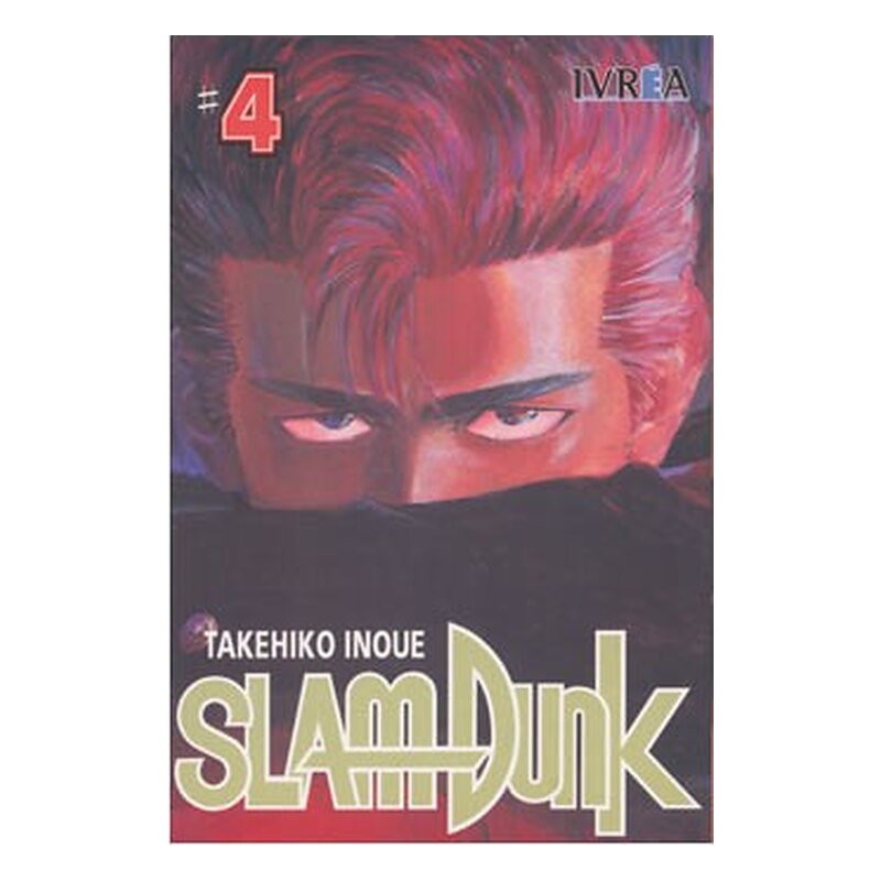 SLAM DUNK 04 COMIC