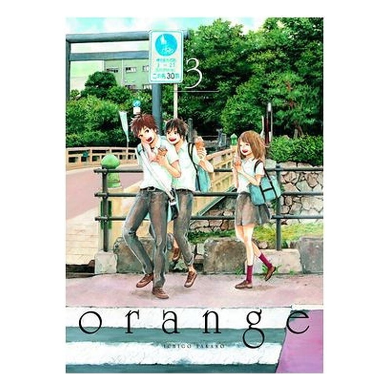 ORANGE 03 (CATALAN)