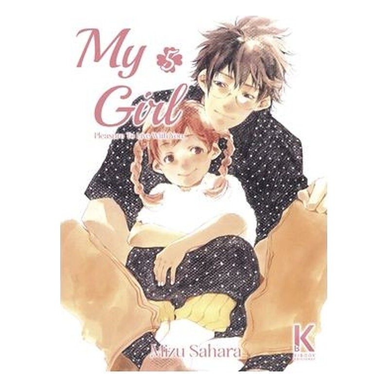 MY GIRL 05