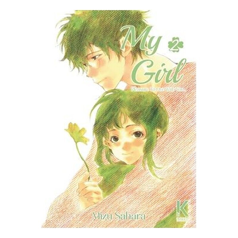 MY GIRL 02