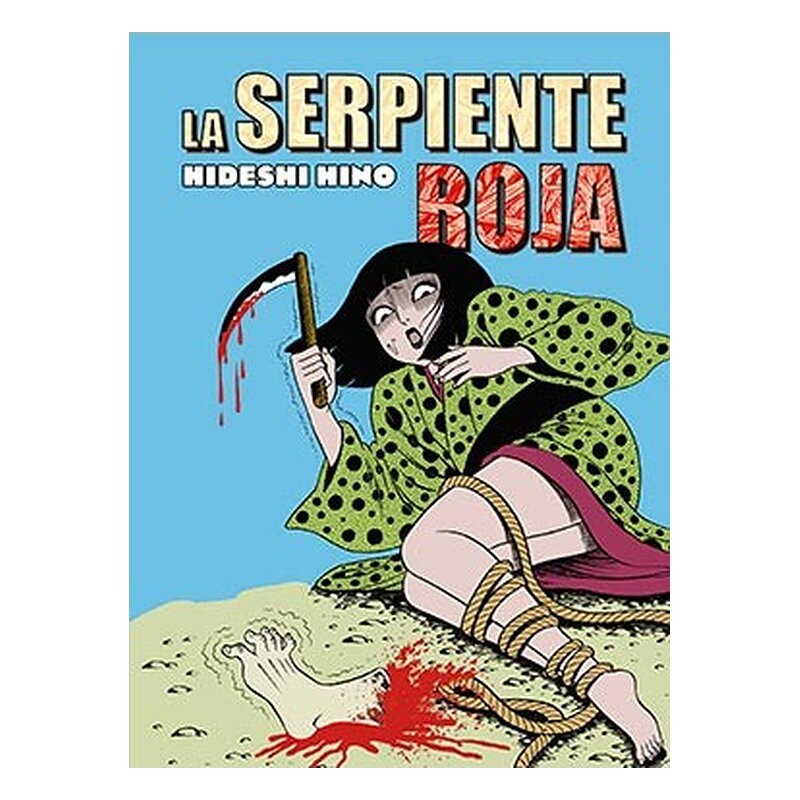 LA SERPIENTE ROJA (MANGA TERROR)