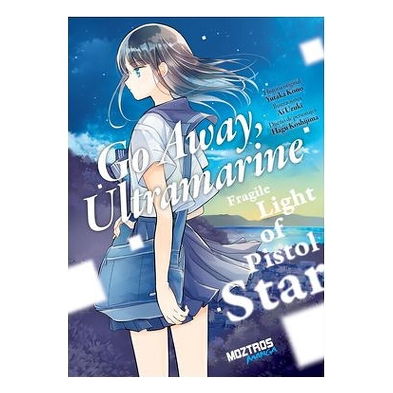 GO AWAY, ULTRAMARINE: FRAGILE LIGHT OF PISTOL STAR