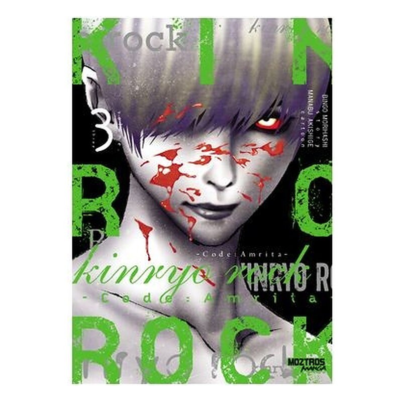 KINRYO ROCK - VOL. 03 - CODE: AMRITA