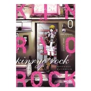 KINRYO ROCK VOL 0 MOONAGE DAYDREAM