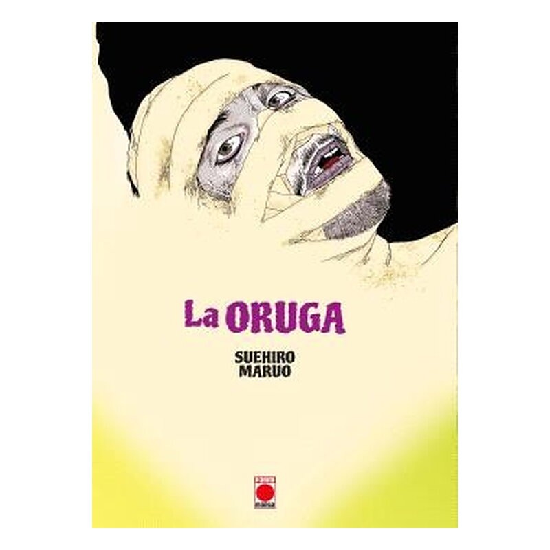 BIBLIOTECA SUEHIRO MARUO LA ORUGA