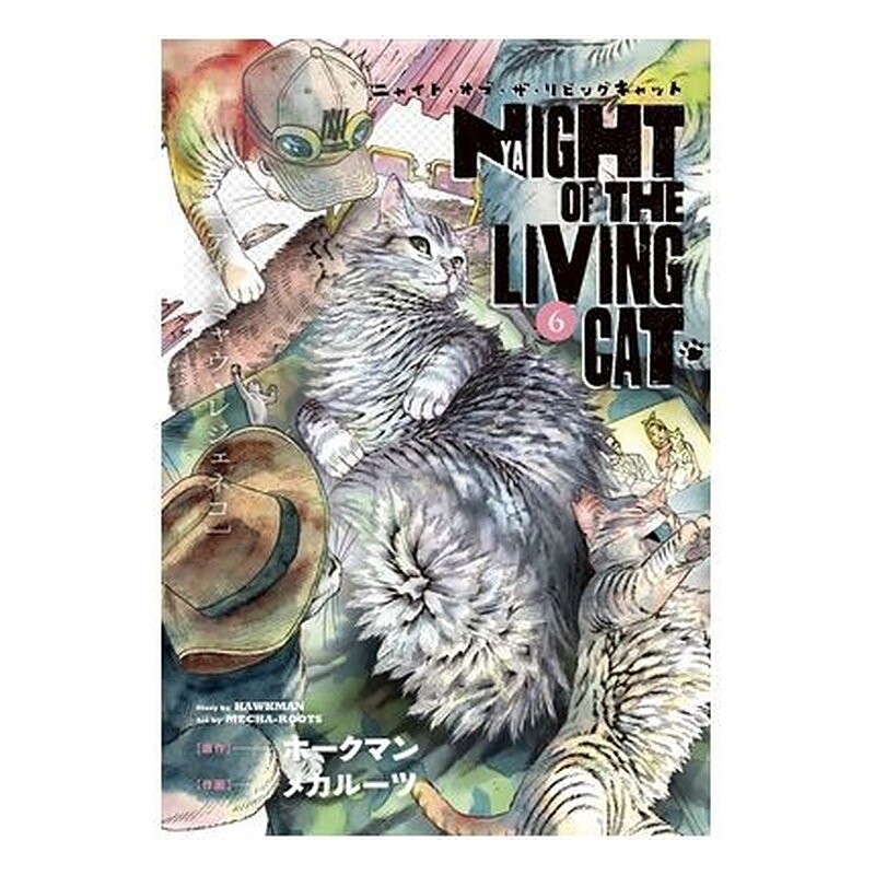 NYAIGHT OF THE LIVING CAT 06